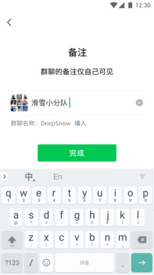 微信内测版手机版 第1张图