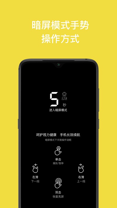 读书瞳 第1张图