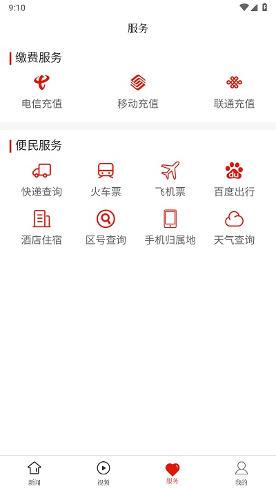 长顺融媒 第1张图