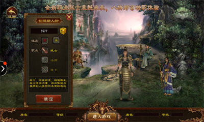 怀瑾传世游戏 第1张图