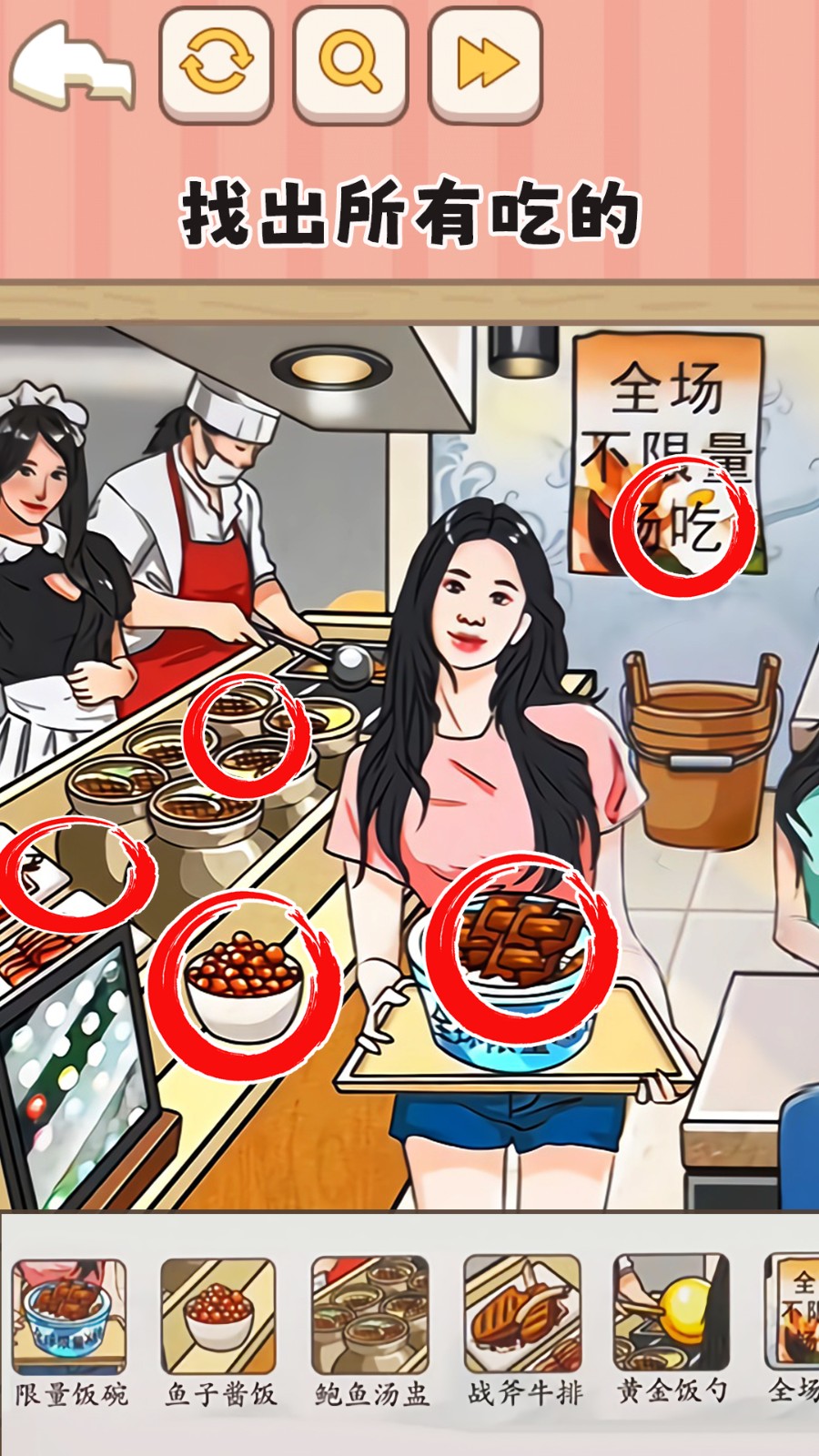 一代梗王官方版app 第1张图