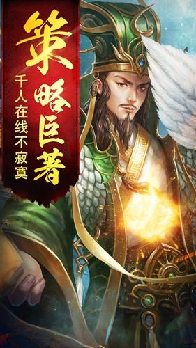 一统千军 第1张图