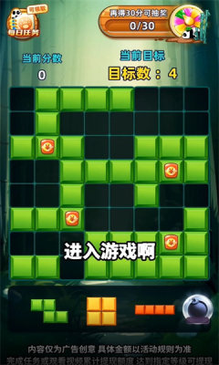 熊猫乐消消app免费 第1张图