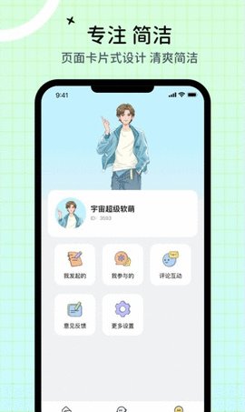 心象 第1张图