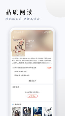 派比小说 第1张图