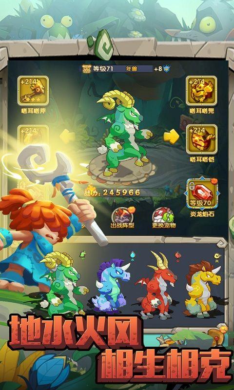 石器文明手游 第1张图
