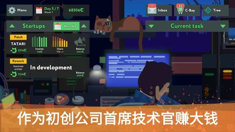 编程模拟器最新官方版 第1张图