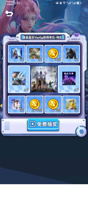 合你心意 第1张图