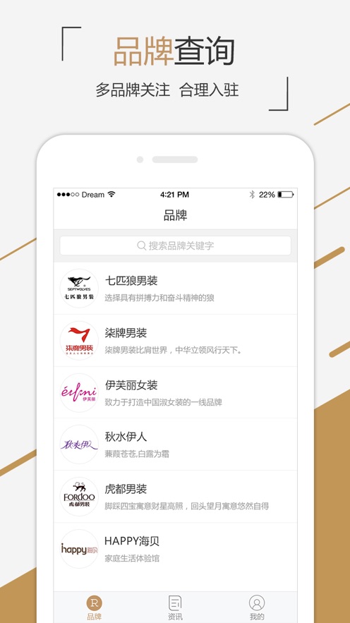 尺马 第1张图