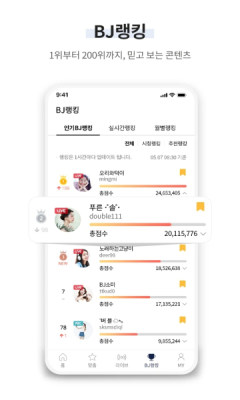 winktv 第1张图