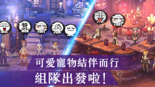 迷城物语 第1张图