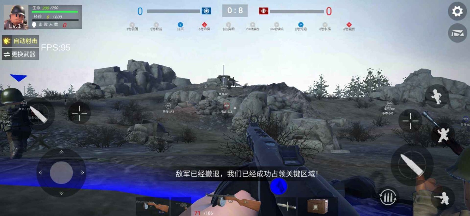 战地前线单机版 第1张图