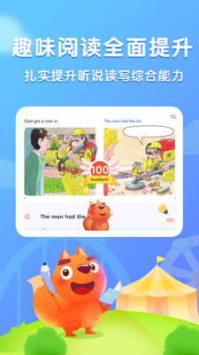 步步阅读 第1张图