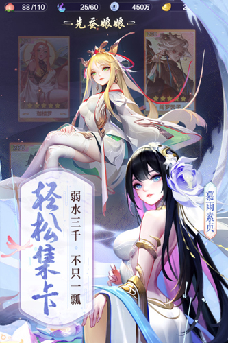 道友请留步正版 第1张图