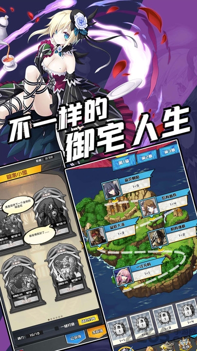 契约与魔法游戏 第1张图