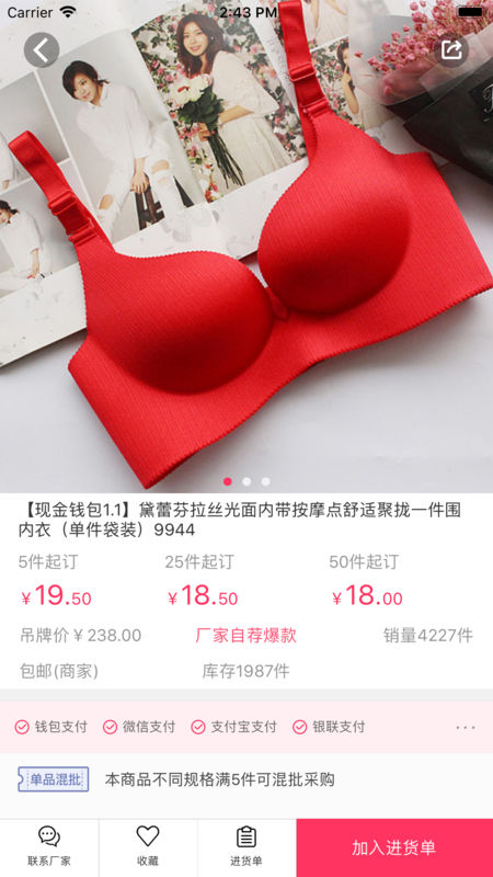 垂直采 第1张图