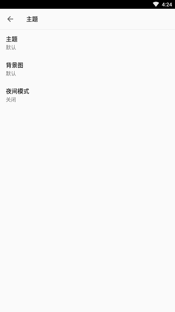 FV文件浏览器 第1张图