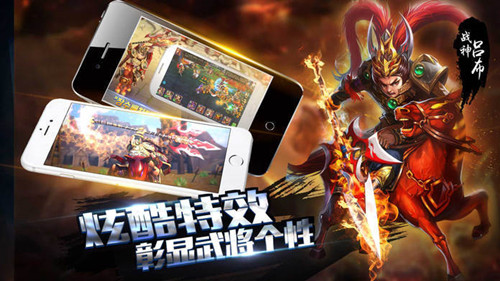 我的三国志客户端 第1张图