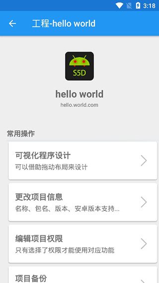 结绳编程 第1张图