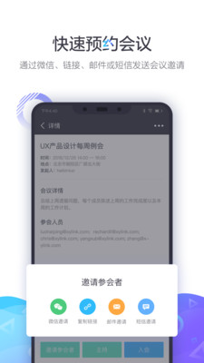 易连app 第1张图
