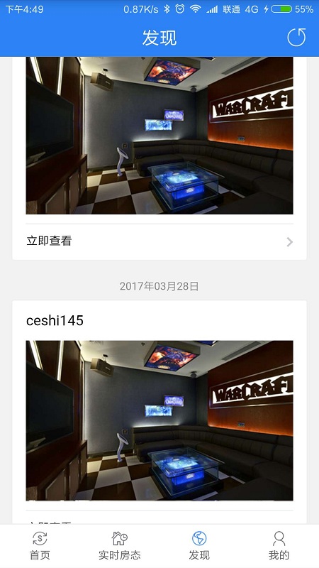 K米商户通 第1张图