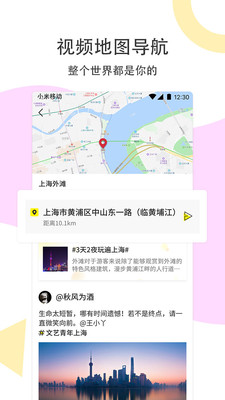 路过旅拍 第1张图