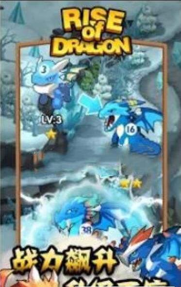 龙族与塔防游戏 第1张图