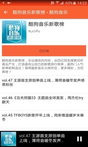播客CastBox 第1张图