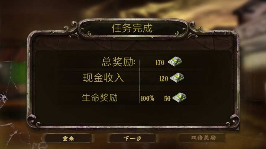 苏丹逃脱生存 第1张图