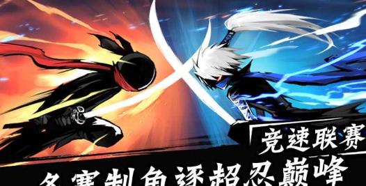 忍者必须死3华为版 第1张图
