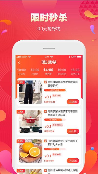 扫品猫 第1张图
