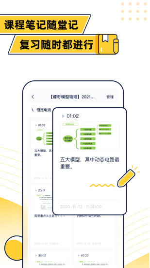 蹊径课堂 第1张图