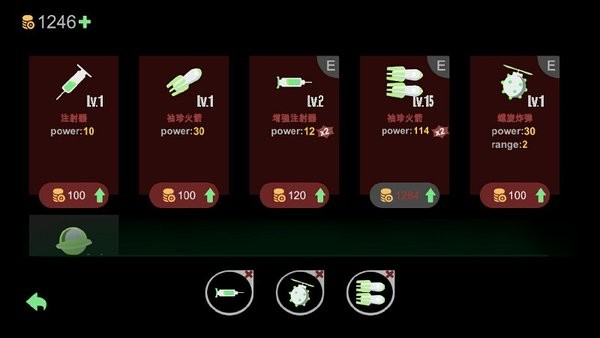 DartorDie 第1张图