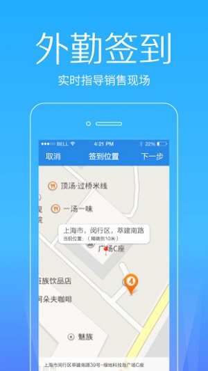 微办公软件 第1张图