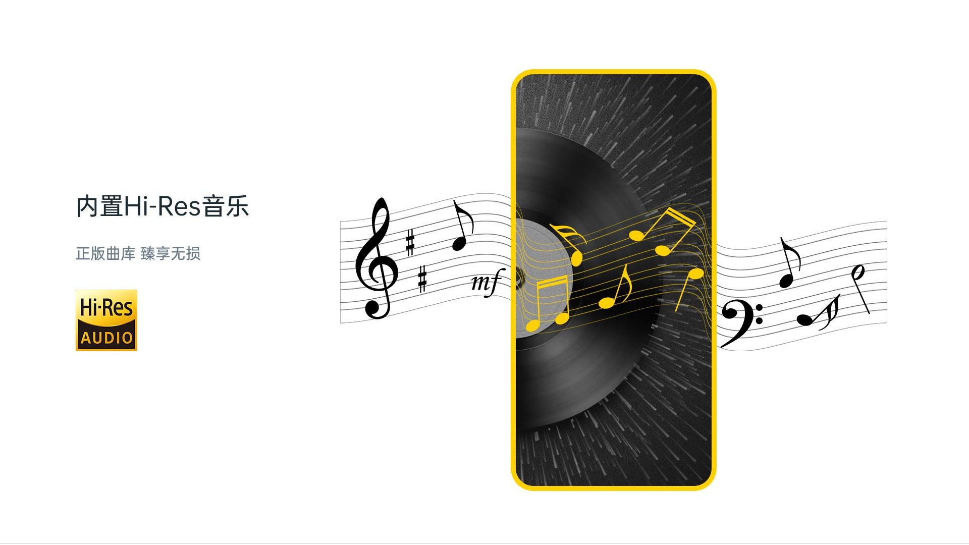 海贝音乐软件 第1张图