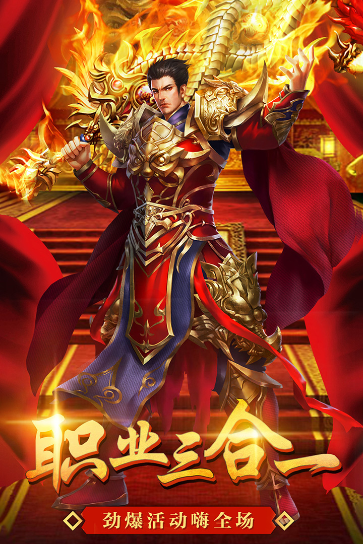 美杜莎传奇超变版 第1张图