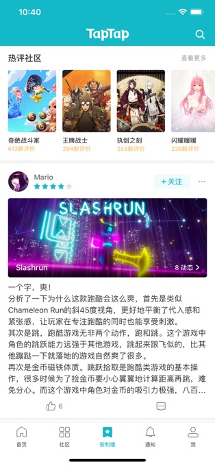 tap正版 第1张图