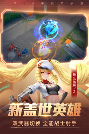 时空召唤2.28元宵版 第1张图