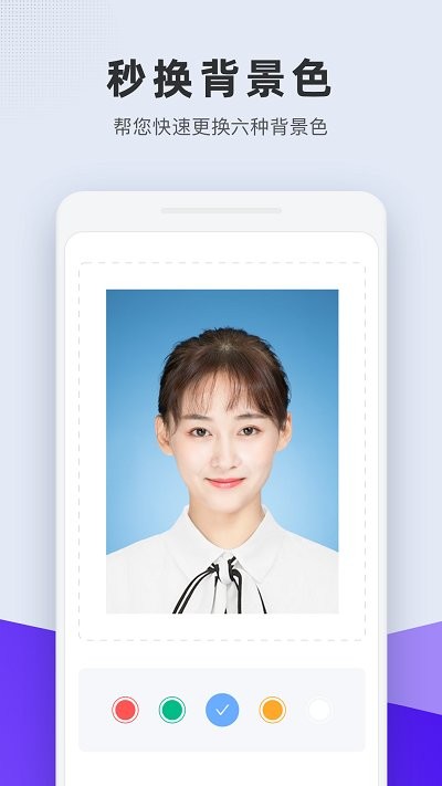 美老师证件照 第1张图