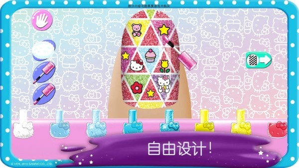 HelloKitty美甲沙龙正版 第1张图
