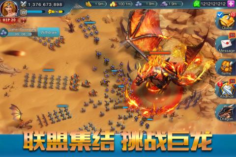 王者崛起 第1张图