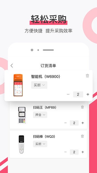 淘管家CRM 第1张图