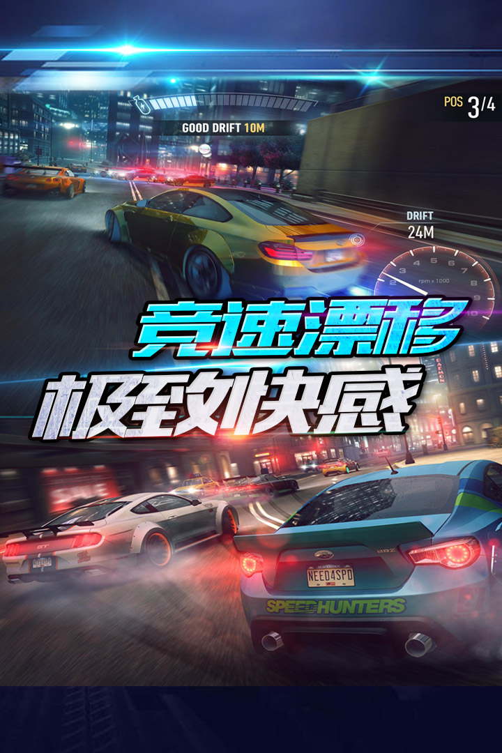 3D全民赛车 第1张图