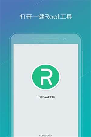 oppo手机一键root 第1张图