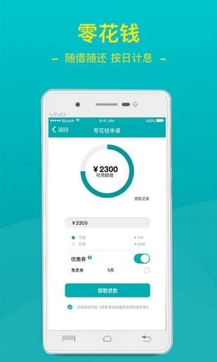 恒易贷 第1张图
