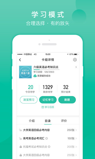 记乎软件 第1张图