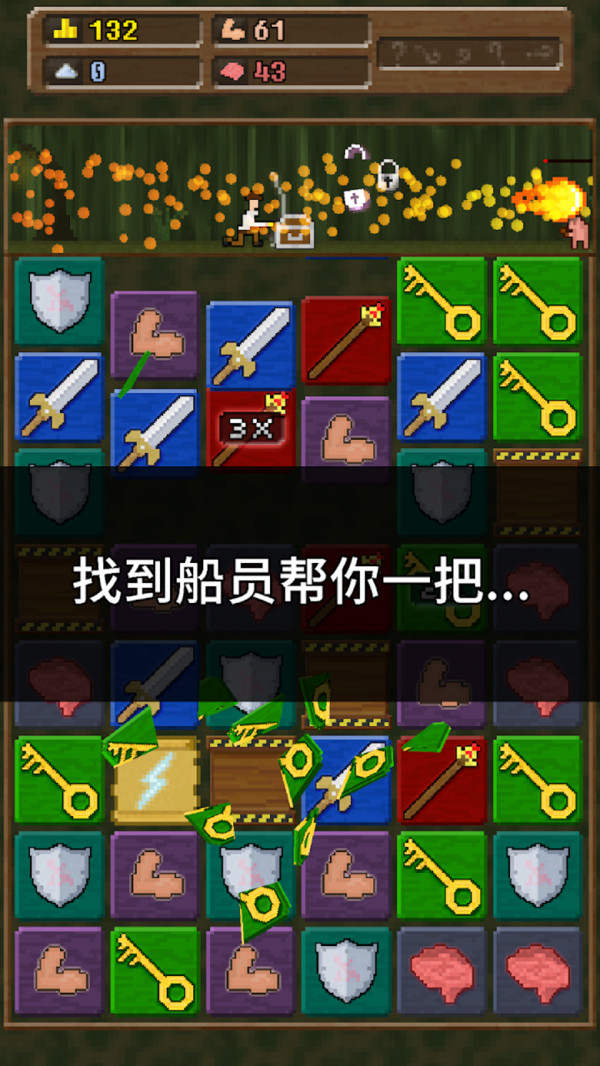 快来造船吧 第1张图