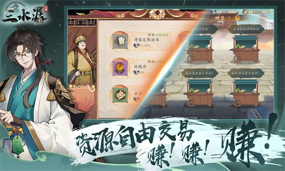 三水潺 第1张图