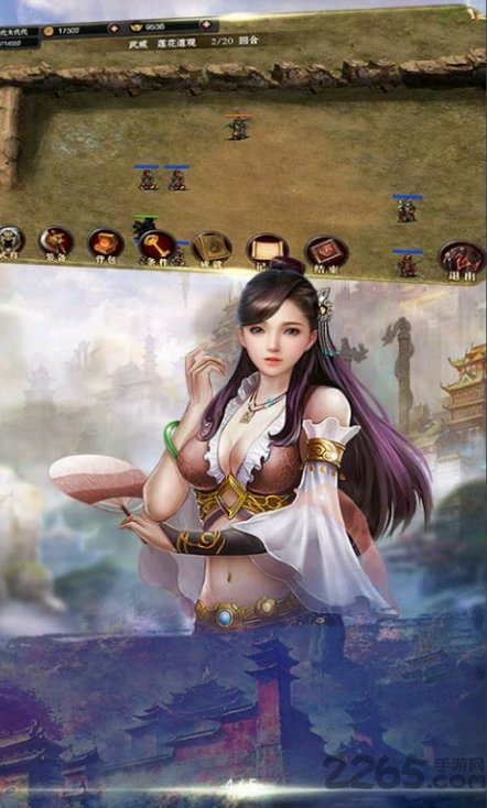 三国奇侠神威录 第1张图