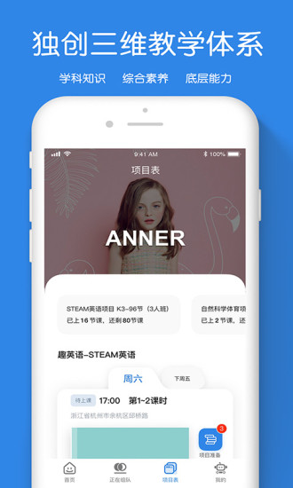 趣小孩 第1张图